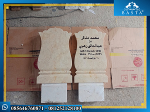 Produsen Patok Nisan Marmer Custom & Desain Modern
