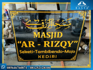 Contoh Papan Nama Masjid Mewah
